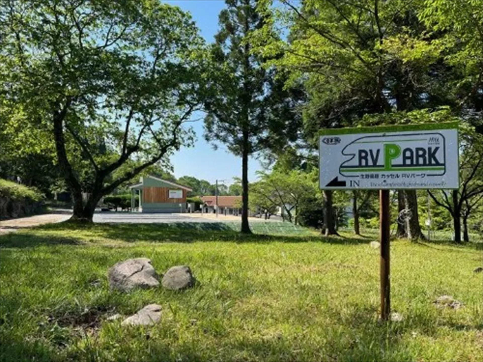 兵庫でのrvパーク 車中泊なら生野高原カッセルrvパークへ 兵庫でのrvパーク 車中泊なら生野高原カッセルrvパークへ